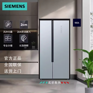 西門(mén)子501L大容量對開(kāi)門(mén)變頻冰箱 超薄靈活嵌入 家用風(fēng)冷無(wú)霜雙開(kāi)門(mén)冰箱 KX50NA43TI 晨霧灰