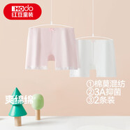紅豆女童安全褲兒童內(nèi)褲棉莫抑菌A類少女防走光純色打底褲4066組二140