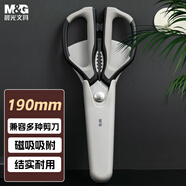 晨光(M&G)文具 廚房磁吸剪刀套 通風(fēng)瀝水廚房收納可磁吸可粘貼 強(qiáng)力冰箱貼剪刀架 ASS913AF