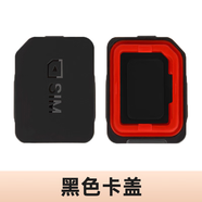 原裝適用適用小天才電話手表卡槽蓋SIM后蓋z9/z8/z7s/z6s/z6a/z6/z5a/z5q/ Z6/Z6巔峰版-黑色卡蓋（送取卡器）