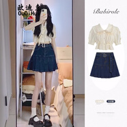 歐迪惠（Oudihui）2025新款連衣裙夏季鹽系穿搭套裝裙顯瘦短款上衣牛仔百褶裙子夏天 單裙子【配腰帶】 L