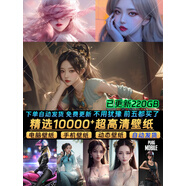 手機壁紙高清4K8k電腦桌面手機壁紙超高清圖片動(dòng)態(tài)視頻漫畫(huà)二次元AI繪畫(huà)素材