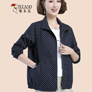 啄木鳥(niǎo)中老年女裝洋氣小外衣春秋季新款大碼上衣媽媽棉質(zhì)休閑短外套 藏青波點(diǎn) 藏青波點(diǎn) 2XL 建議105-120斤