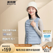 波司登輕薄羽絨服女90絨顯瘦百搭便攜V領(lǐng)防風(fēng)短款可內搭馬甲背心