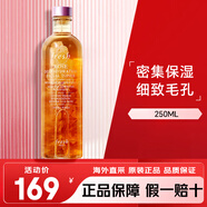 馥蕾詩（Fresh）大馬士革玫瑰花瓣爽膚水精粹水補(bǔ)水保濕柔膚濕敷收縮毛孔 玫瑰花瓣爽膚水250ml