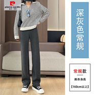 皮爾卡丹（pierre cardin）深灰色加絨褲子外穿毛呢人字紋窄版直筒褲休閑褲垂感闊腿褲子 深灰長(zhǎng)褲【不加絨】 S 建議【80-95斤】