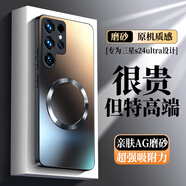 奶小鴨（NEYAA）【AG磨砂】適用三星s24ultra手機(jī)殼 s24ultra保護(hù)套磁吸充電超薄磨砂全包防摔男女款 石墨黑