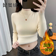 妃奧絨秋冬加絨毛衣女加厚一體絨內(nèi)搭大碼半高領(lǐng)套頭打底針織衫保暖上衣 杏色【加厚保暖一體絨】 加厚 XL【建議115-125斤】