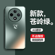 麥阿蜜 適用OPPO A3Pro手機殼OPPO a3pro保護(hù)套鏡頭防摔簡約AG微磨砂小熊圖案防指紋親膚手感防摔手機殼 蒼嶺綠 OPPO A3Pro AG微磨砂小熊手機殼【配保護(hù)膜】