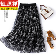 恒源祥長(cháng)款碎花高腰重磅真絲半身裙女夏春秋冬桑蠶絲半裙a字半截裙百搭 黑色碎花2# M 建議80-100斤