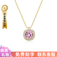 鑫鉑尼項(xiàng)鏈女吊墜新款一吻永痕小眾純銀飾品圣誕節(jié)生日禮物送女友 免費(fèi)刻字真愛(ài)之吻+粉色+限定禮盒