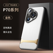 適用華為Pura70pro手機殼新款P70真皮Pura70pro+p7防摔手機保護殼套 華為 P70 【黑灰】納帕真皮精孔全包絲滑手感