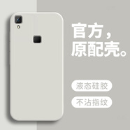 戀思適用vivoV3Maxa手機殼v3ma全包防摔vivo硅膠vivoV3M保護套viv0v男vovov女viviv老人軟殼v3max維沃 【古董白】單殼 vivo V3 MAX