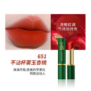 色彩主義三色口紅玉如意啞光霧面不沾杯持久不掉色口紅滋潤保濕唇膏學(xué)生 602#