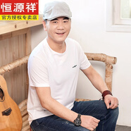 恒源祥中年男士短袖t恤爸爸裝50-60歲圓領(lǐng)老人絲光棉夏季薄款polo汗衫 H-9725 白色 50/L