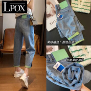 LPOX牛仔褲女梨形身材夏秋季褲子女mm寬松顯瘦百搭高腰哈倫老爹褲 果綠撞色水洗藍(lán) + XL 建議118~135斤