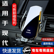 捷魅業(yè)車(chē)載手機支架無(wú)線(xiàn)充電器快充汽車(chē)專(zhuān)用卡扣式車(chē)內導航支架自動(dòng)感應 現代ix35途勝L伊蘭特名圖悅動(dòng)ix25領(lǐng)動(dòng)菲斯塔 專(zhuān)車(chē)底座無(wú)線(xiàn)充電支架
