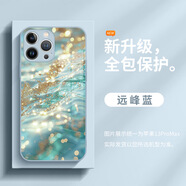 叮叮鐺iPhone16pro/16promax手機殼新款輕奢感創(chuàng)意無邊框國產(chǎn)風(fēng)高顏值碳纖維女款超薄親膚手機保護(hù)套 【遠(yuǎn)峰藍(lán)】流水生金 iPhone15