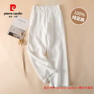 皮爾卡丹（pierre cardin）白色亞麻天絲裸奔褲女直筒闊腿褲寬松垂感高腰九分顯瘦休閑褲 品牌高端新品-白色九分 M
