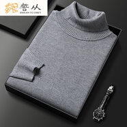 誓從高領(lǐng)毛衣男搭配毛呢大衣士針織打底衫中青年裝修身純色套頭毛衫多 H835中灰 3XL 125/185