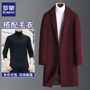 羅蒙（ROMON）羊毛呢大衣男中長款2025新款韓版秋冬季加厚呢子寬松外套風(fēng)衣冬款 酒紅色夾棉+黑色毛衣 4XL