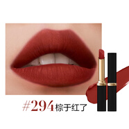 歐萊雅（L'OREAL）口紅紛澤滋潤日常唇膏啞光霧面滋潤細黑管禮物送女友禮物化妝品 【黑金】294口紅