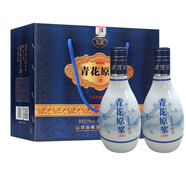 翁藏山西白酒清香型白酒整箱糧食釀造高粱簡(jiǎn)裝高度酒水杏花汾產(chǎn)地優(yōu)級(jí) 53度 248mL 2瓶 小青花【禮盒裝】