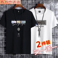 歐郎格【棉2件裝】短袖t恤男韓版潮流寬松夏天休閑半袖上衣服純棉短袖男 純棉套餐4：彩色字母黑+SKL白色 2XL \150-165斤
