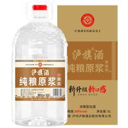 瀘旗高粱酒桶裝散裝泡酒白酒 濃香型純糧食白酒 60度 5L 1桶 醇柔升級版