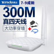 騰達(dá)無線雙頻路由器AC5千兆端口F6AC7 AC9 F3 AC9 AC1203wifi 大功率騰達(dá)FH456配電源網(wǎng)線