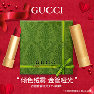 古馳口紅505金管滋潤啞光碎花唇膏禮盒套裝生日禮物送女生老婆 【HOT】金管啞光25#古馳紅
