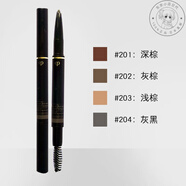CPBcpb眉筆4色可選肌膚之鑰專柜不暈染好用上色持久 0.08g 201筆芯筆桿一套 0.1g