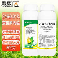 勇冠24表0.01%蕓苔素內脂酯果樹(shù)蔬菜田促長(cháng)抗逆解藥害農藥生長(cháng)調節劑