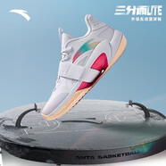 安踏（ANTA）三分雨｜籃球鞋男弦科技輕質(zhì)外場水泥克星 安踏白1603S-2 39