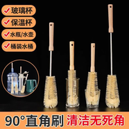 洗杯子神器小毛刷水杯杯刷無(wú)死角長(cháng)柄縫隙硬毛奶瓶刷子清潔刷套裝 木質(zhì)柄長(cháng)款39cm適用瓶口≥4cm