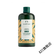 美體小鋪【官方店】ginger英國生姜洗發(fā)thebodyshop防禿發(fā)控油去屑生 新包裝款生姜洗發(fā)1瓶裝