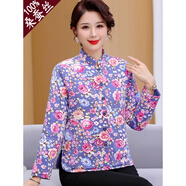 芳嬪蠶絲真絲桑蠶絲棉襖女內(nèi)穿貼身中年婦女?huà)寢屇棠躺＜雍穸炭蠲薅b 香芋紫花 M建議95105斤