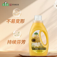 正章 軟黃金1kg羊絨衫洗滌劑洗衣液羊毛衣絨呢大衣專(zhuān)用 防縮無(wú)磷配方
