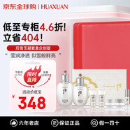 后（The history of Whoo）Whoo后天氣丹套裝抗皺緊致抗衰老水乳護(hù)膚禮盒媽媽女士化妝品全套 拱辰享雪玉凝水乳7件套裝