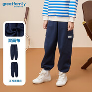 歌瑞家（greatfamily）兒童褲子男小童裝2024秋季新款中大童休閑褲運動長褲衛(wèi)褲A類樂友 藏藍色 90 【2-3歲】