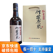 紅星二鍋頭 紅星館藏原漿 清香型純糧白酒 63度 500mL 1瓶 單瓶裝