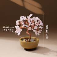 GATMEET天然黃水晶發(fā)財(cái)樹(shù)招財(cái)樹(shù)瑪瑙聚寶盆家居裝飾品辦公室桌面擺件禮物 粉水晶發(fā)財(cái)樹(shù)