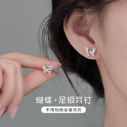 蒂卡世琦999純銀鏤空蝴蝶耳釘不對稱(chēng)耳環(huán)女2025年輕奢銀耳飾 鏤空蝴蝶耳釘