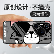 沃配 墨鏡卡通創(chuàng)意適用華為Pura70/80pro手機殼Pura70pro+保護套pura80Ultra新款歐美日本動漫搞怪原創(chuàng) 墨鏡湯姆（軟殼） 華為Pura70PRO