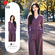 皮爾卡丹（pierre cardin）春秋裝搭配一整套女鹽系輕熟高級松弛感穿搭針織開衫休閑褲兩件套 紫色針織衫+褲子兩件套 L 【建議100-120斤】