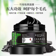 金妮雅（KNIYEA）撕拉式竹炭吸黑頭面膜溫和清潔肌膚毛孔竹炭泥膜男女士涂抹面膜 竹炭吸黑頭面膜 120g