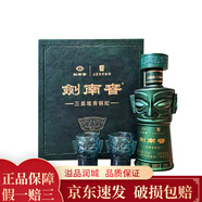劍南春 52度濃香型白酒 52度 125ml*1瓶三星堆青銅紀(jì)
