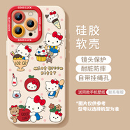 素洛適用蘋(píng)果16promax手機殼新款hellokitty貓咪粉色iPhone15pro春天可愛(ài)時(shí)尚14少女心13硅膠潮 【甜心kttiy貓-紅】硅膠軟殼鏡頭保護 iPhone 13 Pro Max
