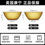 康寧餐具玻璃碗耐高溫碗碟套裝泡面碗大碗湯碗魚盤面碗米飯碗盤子餐具套裝 康寧晶致大碗+康寧晶致大碗