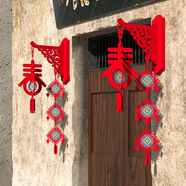 渡鵲橋2026馬年新年裝飾小紅燈籠門口掛件春節(jié)商場(chǎng)過年超市氛圍布置燈串 壁掛支架2個(gè)+對(duì)角6個(gè)+春燈籠墜2